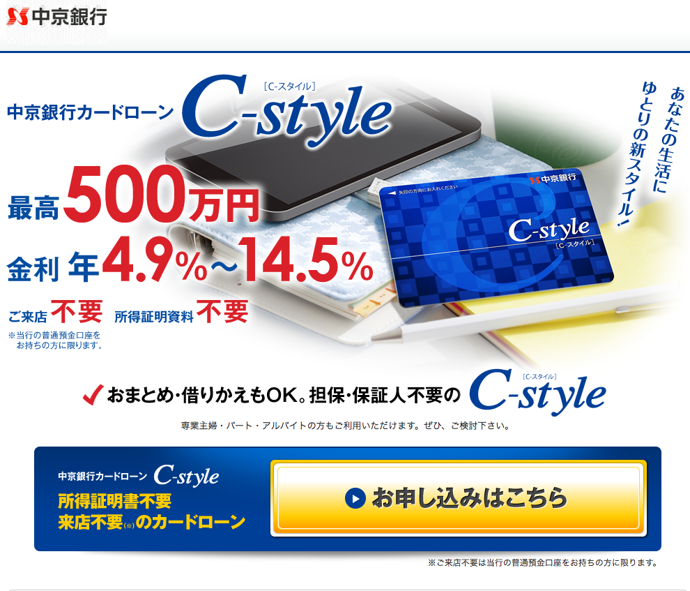 C-style（Cスタイル）
