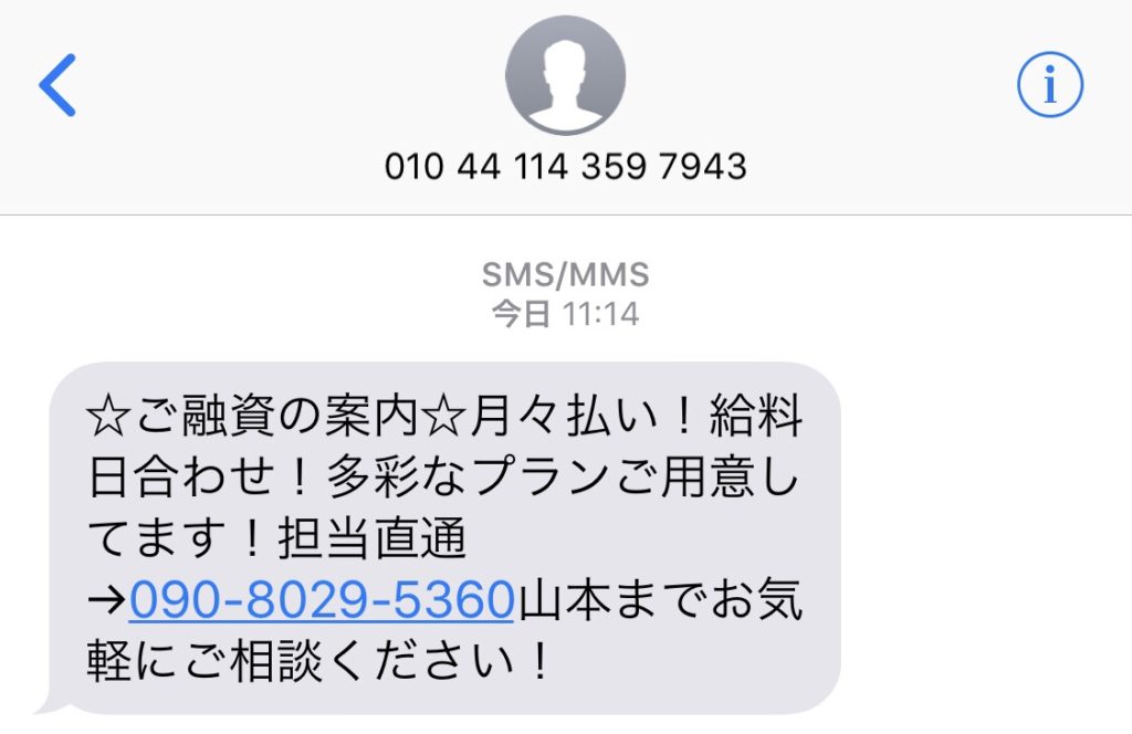 09080295360山本